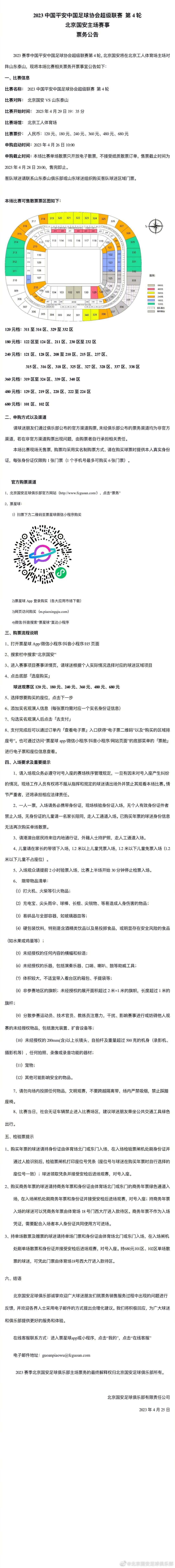 哈维了解球队，了解青训球员，他会管理好这一点。